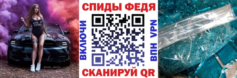 ссылка на мегу зеркало  shop наркотические препараты  АМФ 97%  Дивногорск 