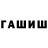 ГЕРОИН белый doto man
