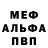 Amphetamine Розовый Poor King
