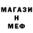 МЕФ VHQ Monroky beatz