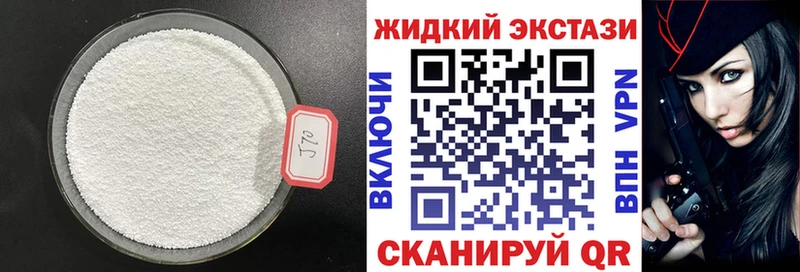 Бутират бутик  Дивногорск 