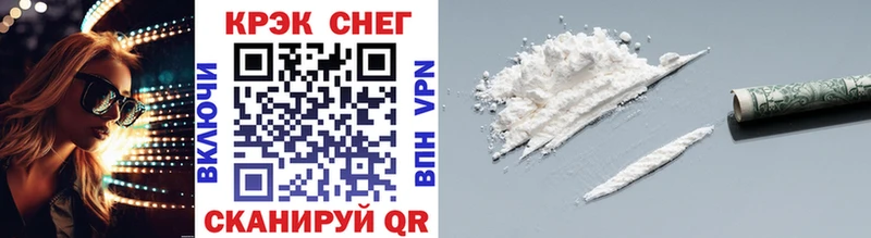 COCAIN 98%  Дивногорск 
