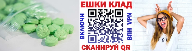 Ecstasy 250 мг  купить наркотики сайты  Дивногорск 