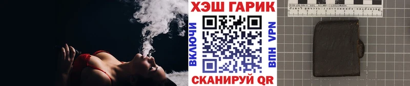 ГАШИШ гашик  mega ссылка  Дивногорск 