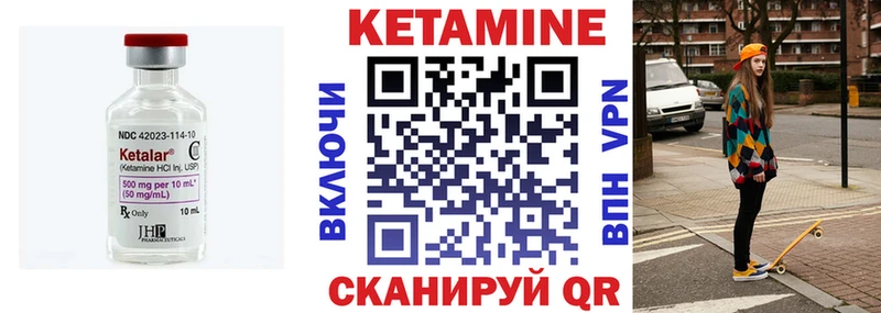 где купить наркоту  Дивногорск  Кетамин ketamine 