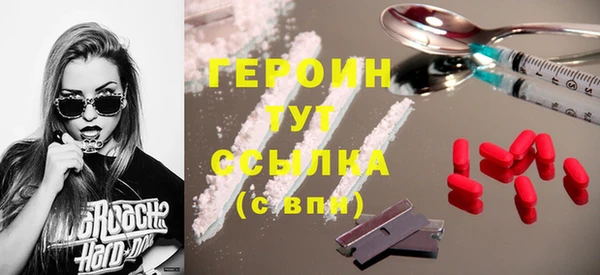 спайс Богородицк