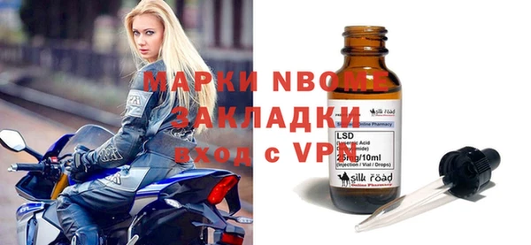 сатива Протвино