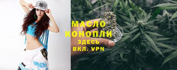 трава Богородск