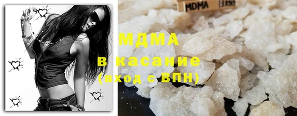 спайс Богородицк