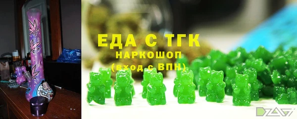 марихуана Богданович