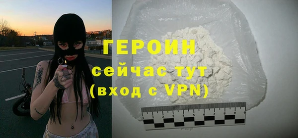 спайс Богородицк