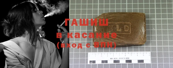 спайс Богородицк