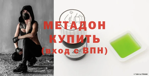 сатива Протвино