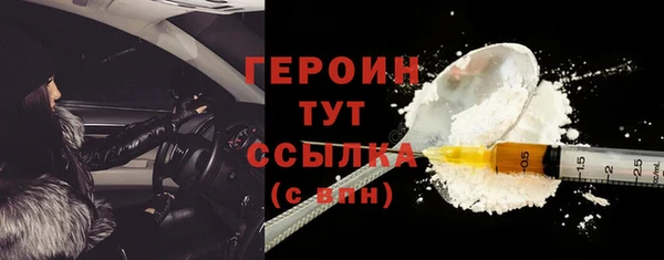 трава Богородск