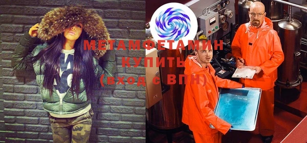 марихуана Богданович