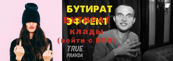 марихуана Богданович