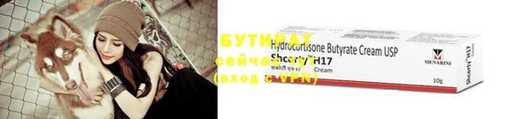 спайс Богородицк