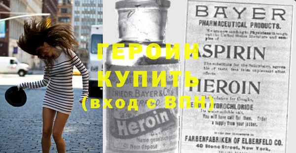 спайс Богородицк