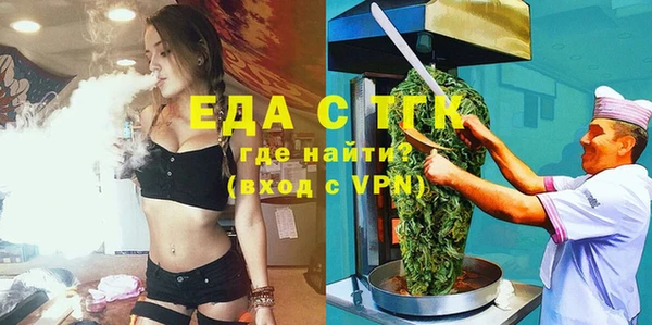 марихуана Богданович