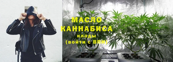 марихуана Богданович