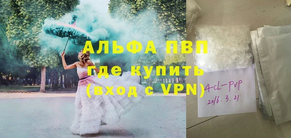 спайс Богородицк