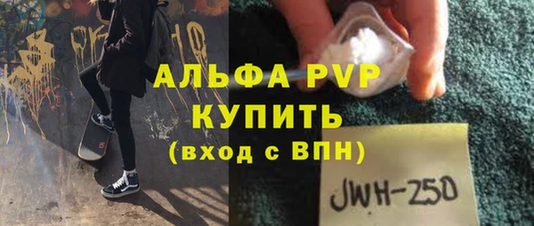 сатива Протвино
