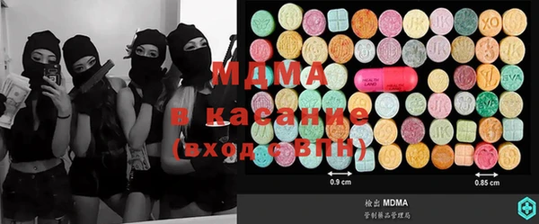 марихуана Богданович