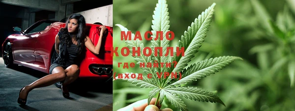 марихуана Богданович