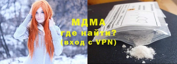 трава Богородск