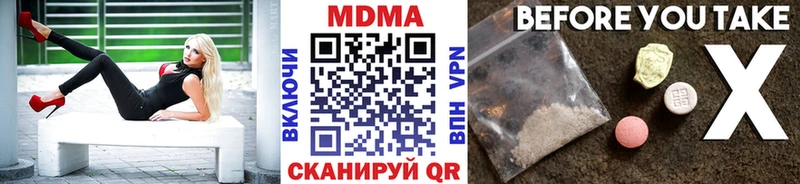 магазин  наркотиков  Дивногорск  МДМА crystal 