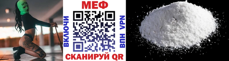 купить наркотики сайты  Дивногорск  МЯУ-МЯУ 4 MMC 