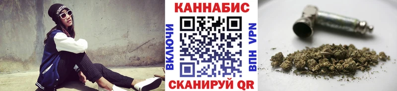 МАРИХУАНА VHQ Дивногорск